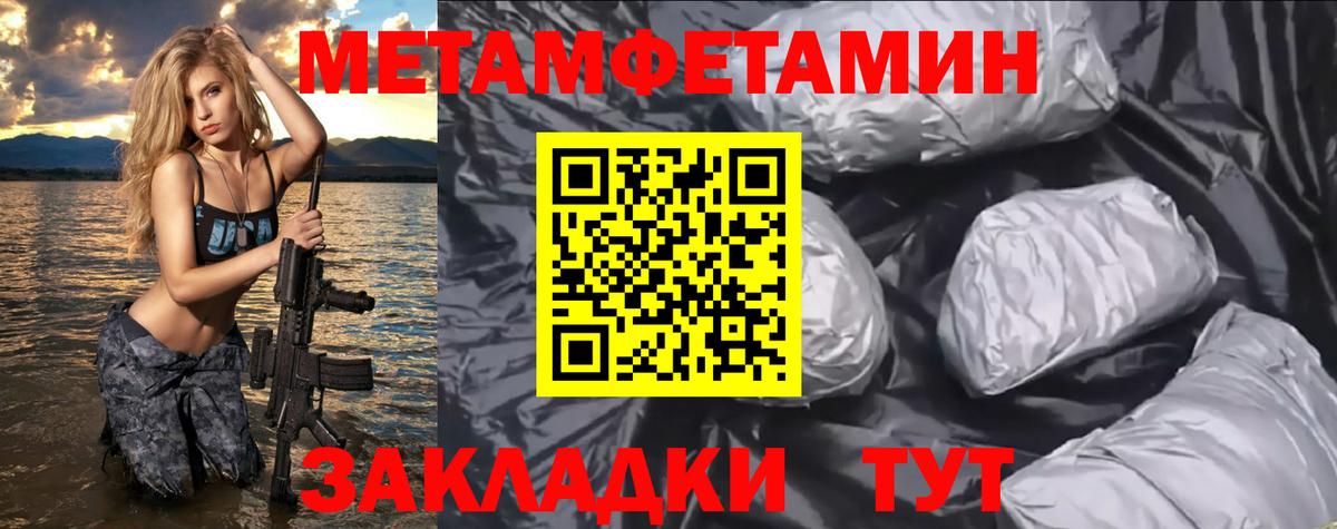 Амфетамин 97% Белгород