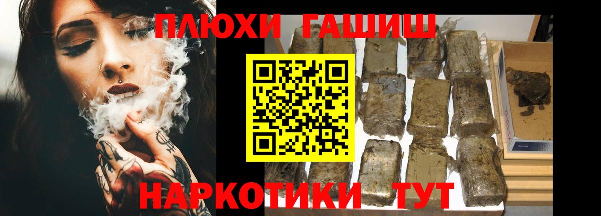 Гашиш Ice-O-Lator Белгород