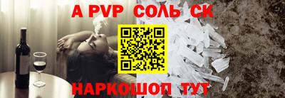 синтетический гашиш Анапа