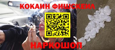 гашик Ангарск