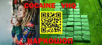 синтетический гашиш Анапа