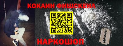 гашик Ангарск