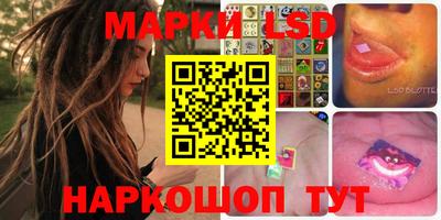 сатива Анжеро-Судженск