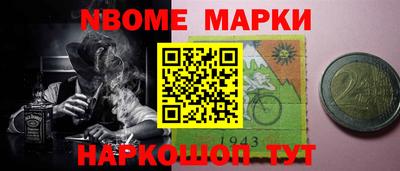 сатива Анжеро-Судженск