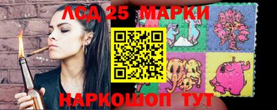 гашик Ангарск
