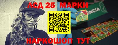 синтетический гашиш Анапа