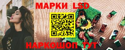 гашик Ангарск