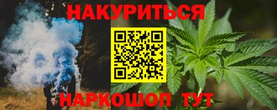 синтетический гашиш Анапа