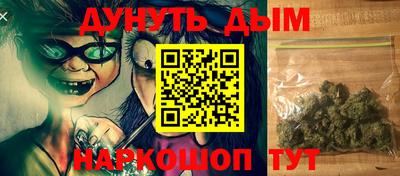 сатива Анжеро-Судженск