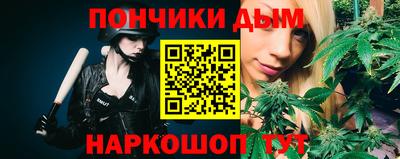 синтетический гашиш Анапа