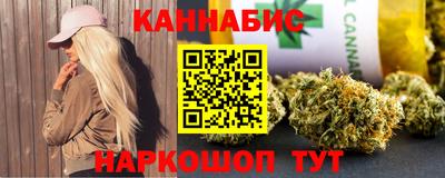 синтетический гашиш Анапа