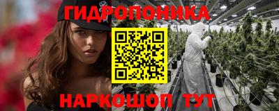 гашик Ангарск