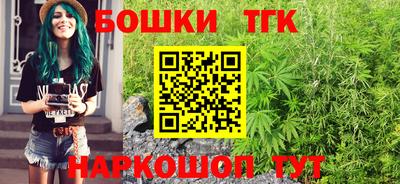 сатива Анжеро-Судженск