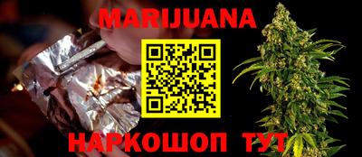 гашик Ангарск