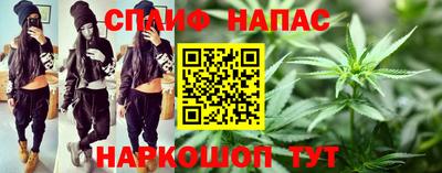 соль ск Аша