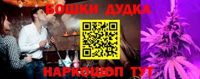 гашик Ангарск