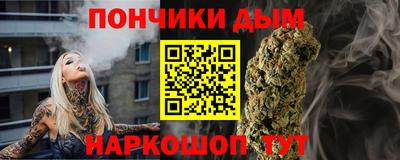 сатива Анжеро-Судженск