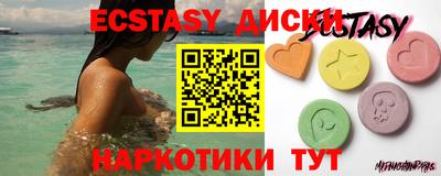 синтетический гашиш Анапа