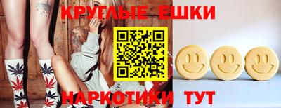 синтетический гашиш Анапа
