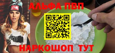 соль ск Аша
