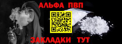 гашик Ангарск
