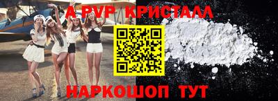 гашик Ангарск