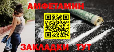 сатива Анжеро-Судженск