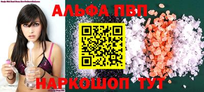 сатива Анжеро-Судженск
