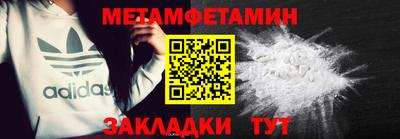 синтетический гашиш Анапа