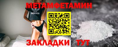 гашик Ангарск