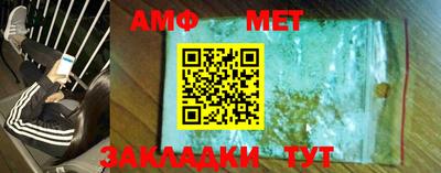 гашик Ангарск