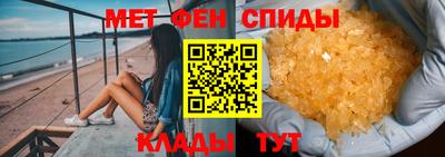 гашик Ангарск