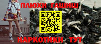 сатива Анжеро-Судженск