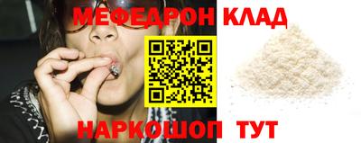 синтетический гашиш Анапа