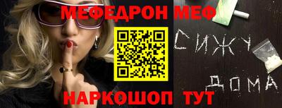 сатива Анжеро-Судженск