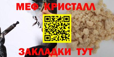 сатива Анжеро-Судженск