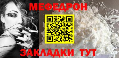 сатива Анжеро-Судженск