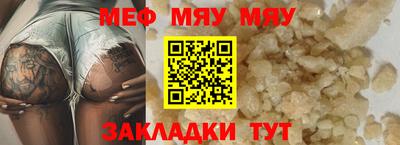 синтетический гашиш Анапа