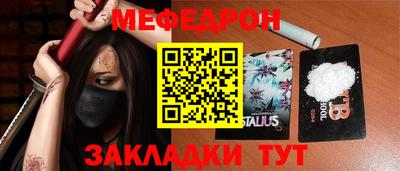 сатива Анжеро-Судженск