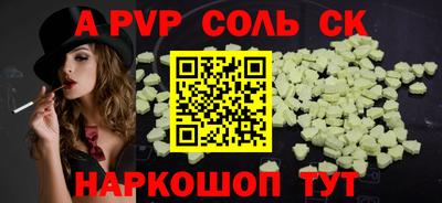 гашик Ангарск