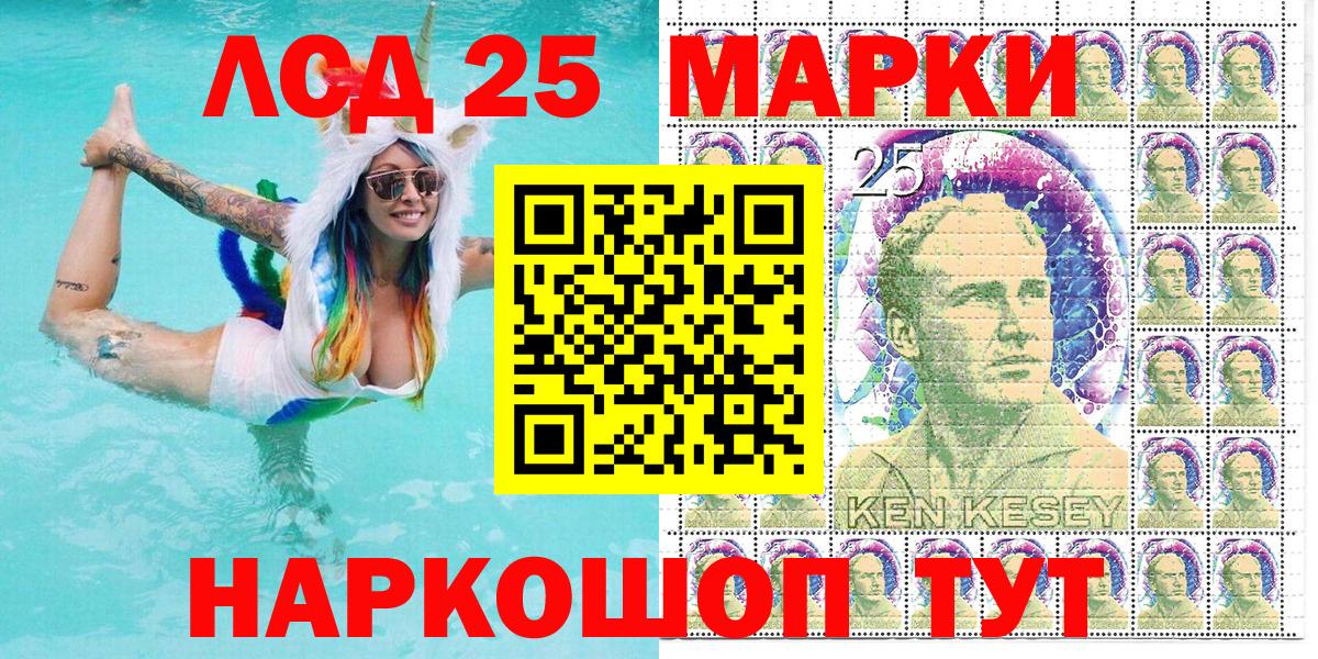 Марки N-bome  Марки N-bome 1,5мг  Вход с VPN  Белгород  Марки N-bome 1,5мг 