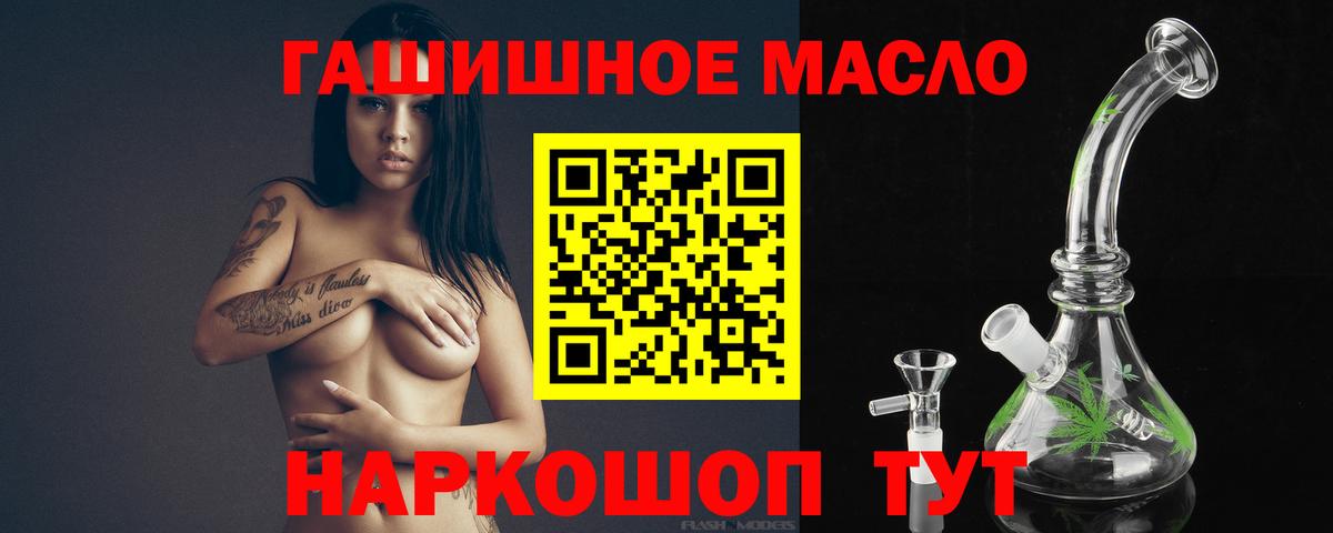 ТГК вейп  Вход с VPN  ТГК вейп с тгк  что такое   Белгород 