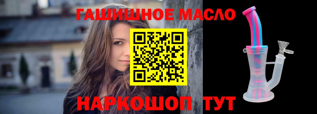 Дистиллят ТГК жижа Белгород