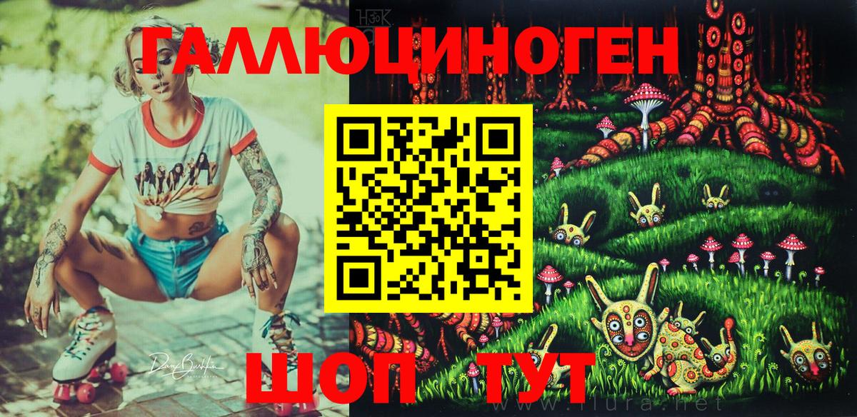 Белгород  хочу наркоту  Псилоцибиновые грибы ЛСД  Вход с VPN  Галлюциногенные грибы Magic Shrooms 